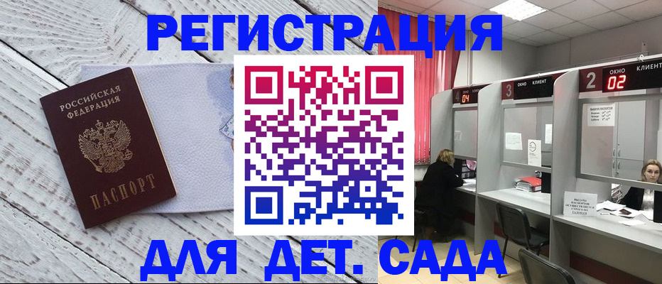 регистрация в Лагани