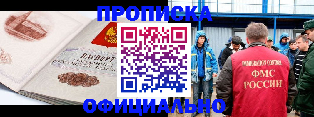 пропишу в квартире в Лагани